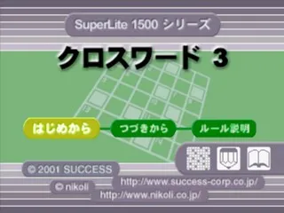 Title Screen